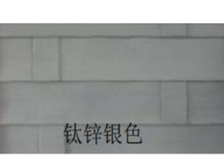 彩铝系列（坚固型）