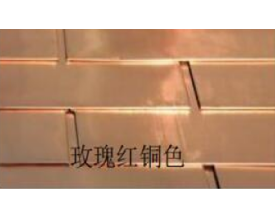 紫铜系列（典雅型）