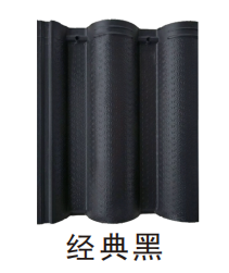直角精品波型瓦